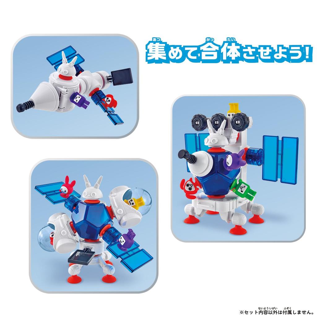 QBINE Cuban Pitattou Usa Station [BANDAI]