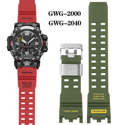 For G-SHOCK Casio Watch Band for Men's Second Generation Big Mud King Modified GWG2000 GWG-2000 GWG-2040 Resin Rubber Strap
