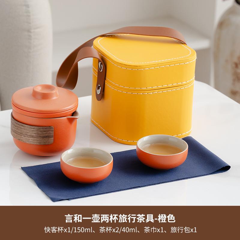 Business gifts Light luxury high-end leather bag Kung Fu tea set Outdoor travel Car express cup Household tea