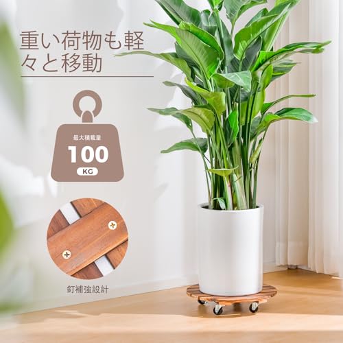 Bamworld Wooden Plant Stand with Casters, Suitable for Indoor and Outdoor Use, Suitable for Living Rooms, Gardens, and Balconies, Set of 2