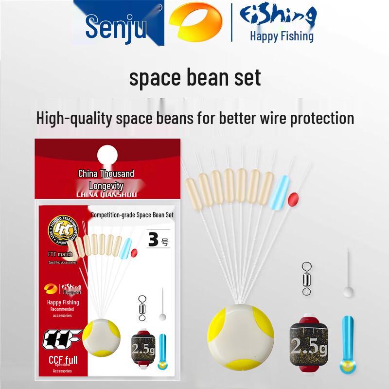 Qianshou Competition Silicone Space Bean Set