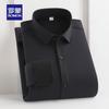 ROMON Men's Winter Fleece-Lined Anti-Wrinkle Long-Sleeve Shirt