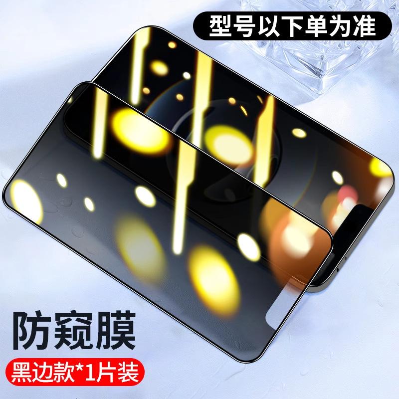 Applicable to Apple 11e high definition tempered film iphone11promax mobile phone film 11 dust-free seconds sticker 11pro anti-peep