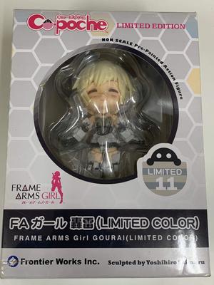 Kotobukiya Frame Arms Girl FA Girl Gourai PVC Painted Movable Figure Q-posh Non-scale