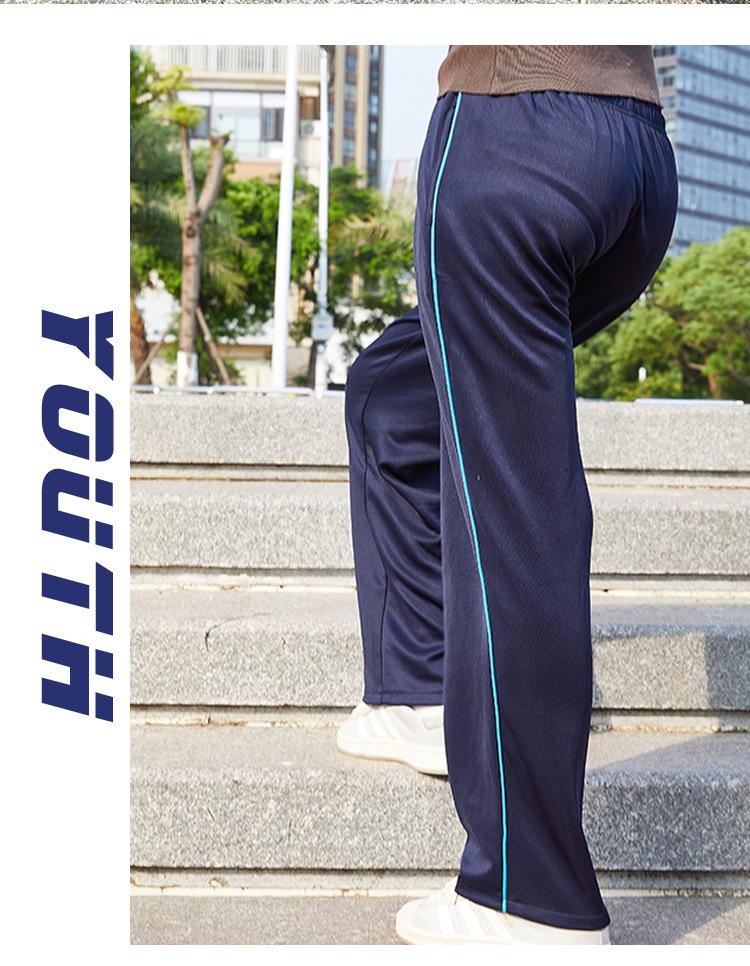 Dark Blue Striped Unisex School Uniform Pants - Lightweight, Loose Fit for Spring and Autumn