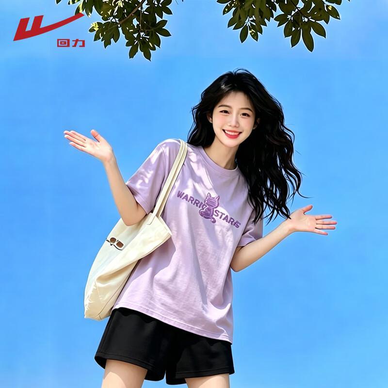 Warrior Women s Gradient Cat Print Casual Tracksuit S