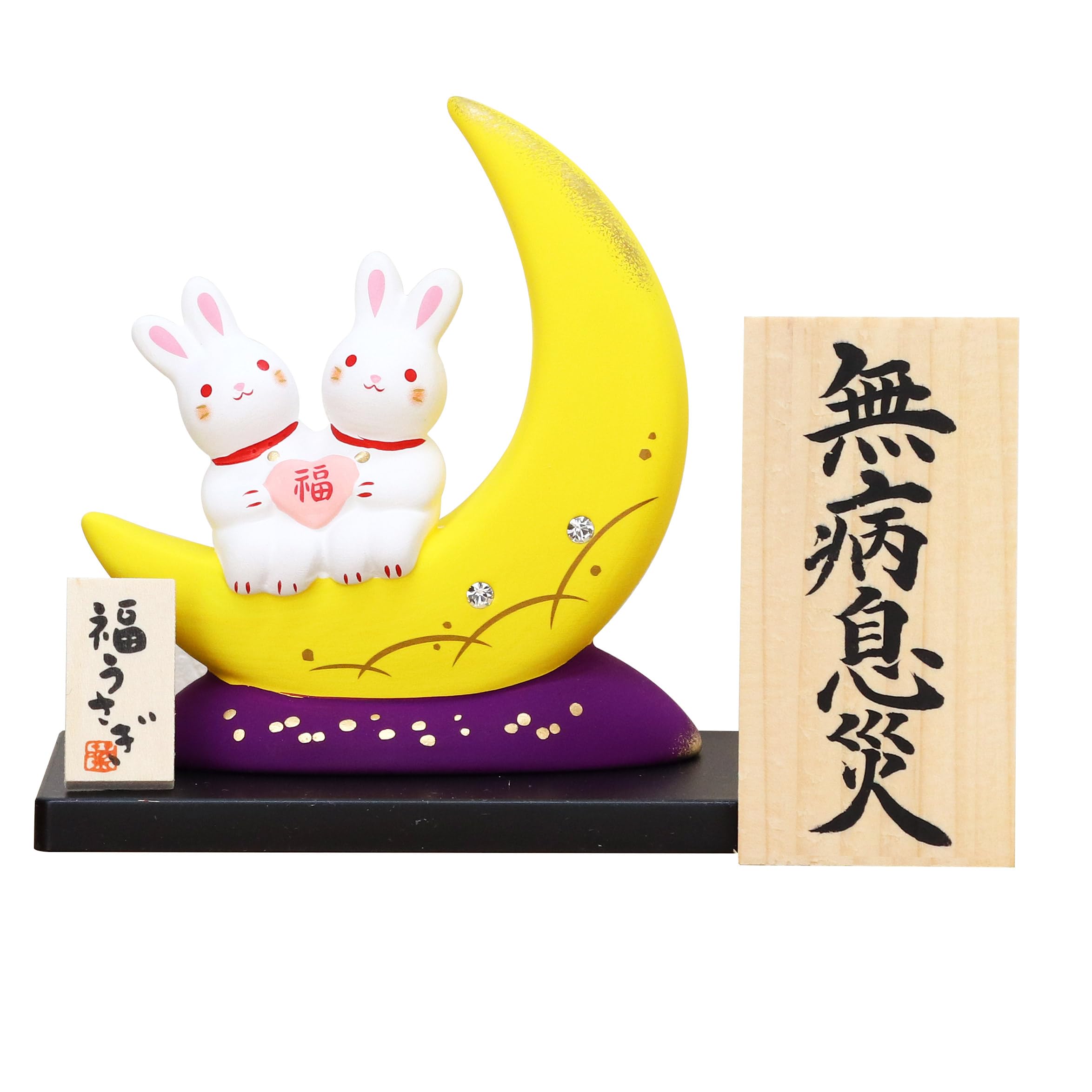 Osaka Choseido Rabbit Moon Viewing Rabbit of the Free Original Wooden Tag Lucky Moon Rabbit Height 10cm Figurine, Ceramic, (Year Rabbit), Included,