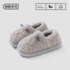 Cute cotton slippers women's bags and winter outer wear new indoor home thick-soled non-slip warm velvet cotton shoes