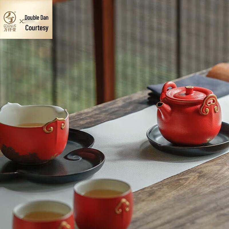 Edenus Ruyi Double Ceramic Gongfu Tea Set