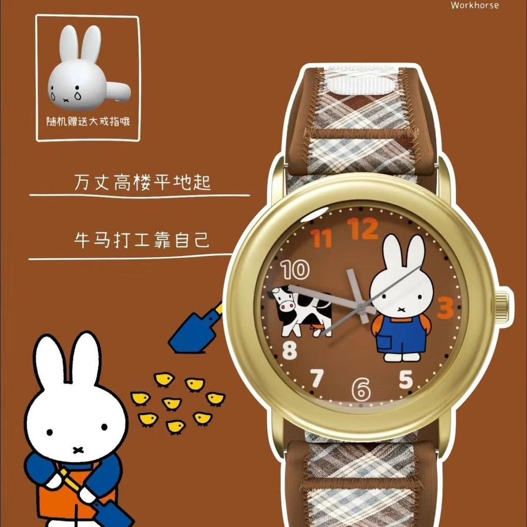 Kawaii Miffy Watch Series Cute Cartoon Miffy Collaboration Collection Of Watch Accessories Trendy Toy School Watch Birthday Gift