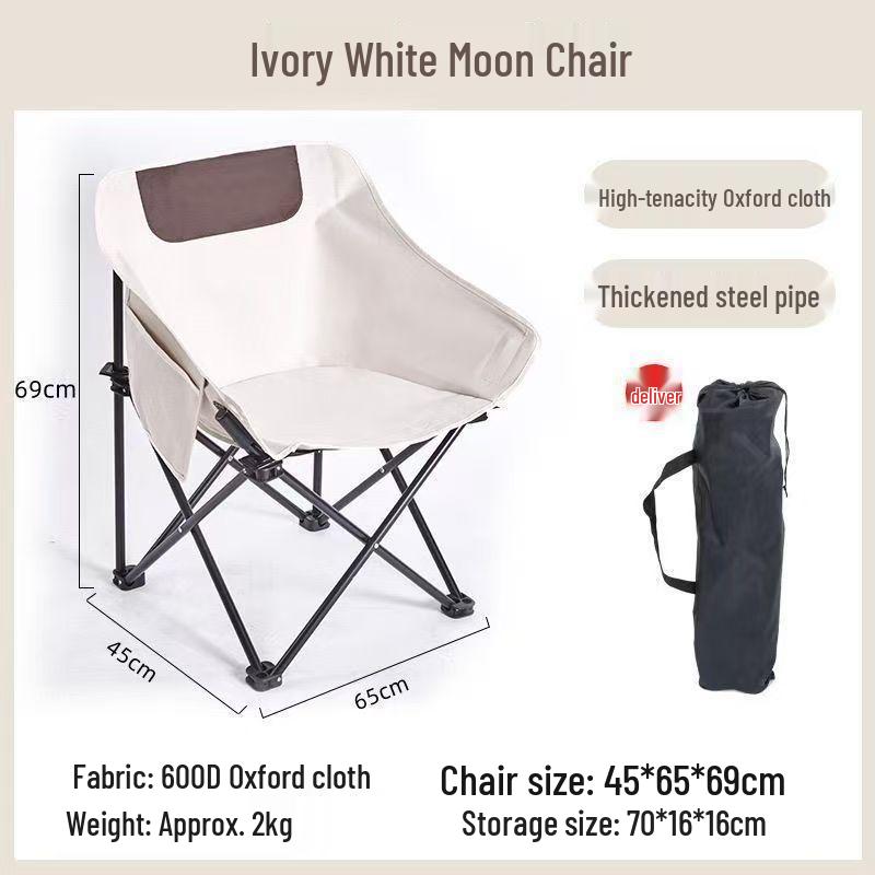 

Портативный складной кемпинговый стул с местом для хранения для улицы, пляжа и рыбалки