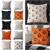 45*45cm Adorable Ghost Pillow Cover Ghost Pumpkin Pillowcase Halloween Linen Cushion Cover Trick Soft Plush Pillowcase