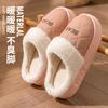 Autumn and winter new pu waterproof cotton slippers women's couple home use velvet warm thick bottom non-slip cotton drag men