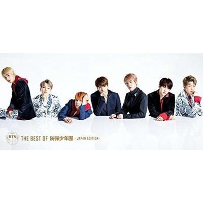 TO NEJLEPŠÍ Z BTS Bangtan Boys Edition První limitovaná edice NOVINKA z Japonska