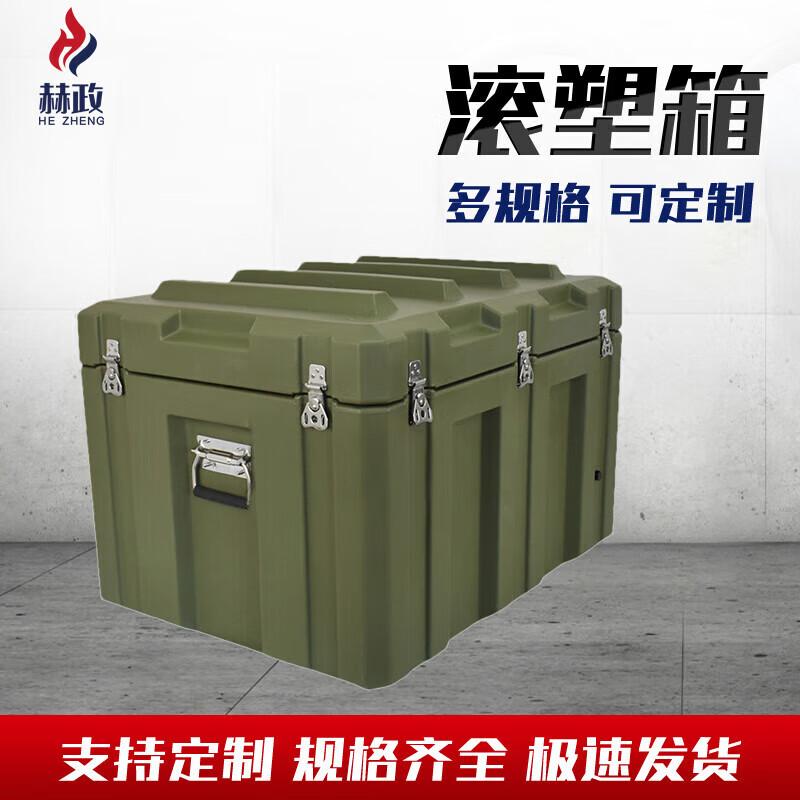 

Hezheng Industrial Protective Storage Case