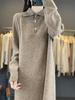 Women's 2024 Japanese Knit Polo Collar Wool Dress with Coat - Knee-Length, Thick and Stylish for Winter
