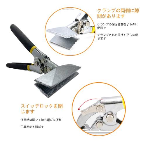 Straight Jaw Sheet Metal Bender Tool, Metal Bender, Multi-Function Manual Bending Tool for Flattening Metal, Double-Immersed Cushion Handle