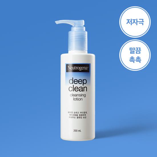 Neutrogena Deep Clean Cleansing Lotion (Cleansing Milk) 200ml x 2
