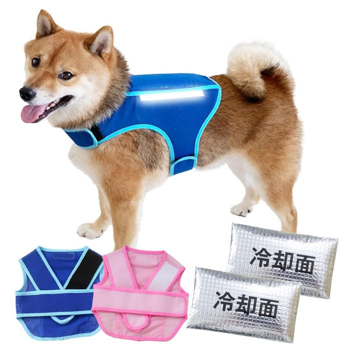 

Made in this dog ice vest features two ice packs and reflective tape for safety and accident Ideal for small and Ideal for preventing heatstroke and