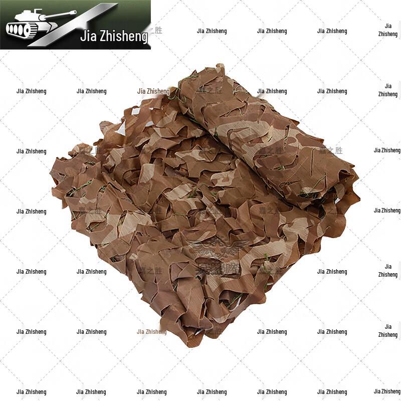 Jiazhisheng Outdoor Camouflage Net