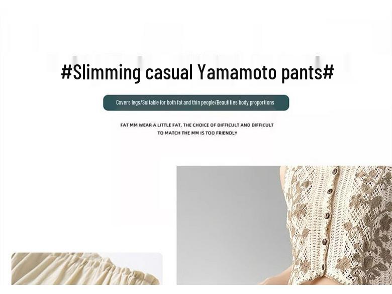 Yamamoto Women's Summer 2025 High Waist Slimming Ice Silk Wide-Leg Pants