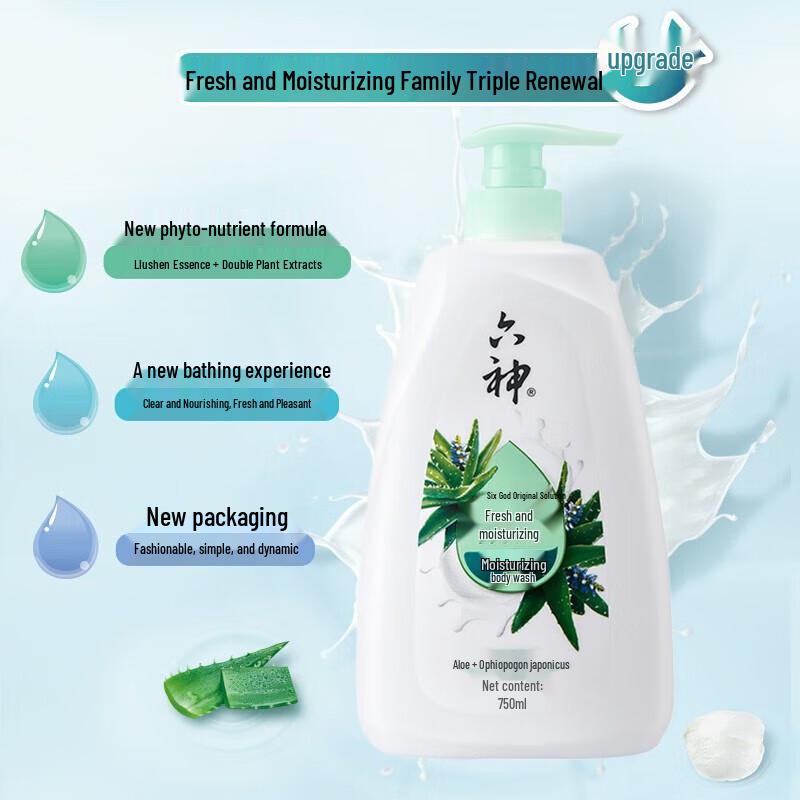 Liu Shen Aloe & Ophiopogon Refreshing Moisturizing Body Wash 750ml