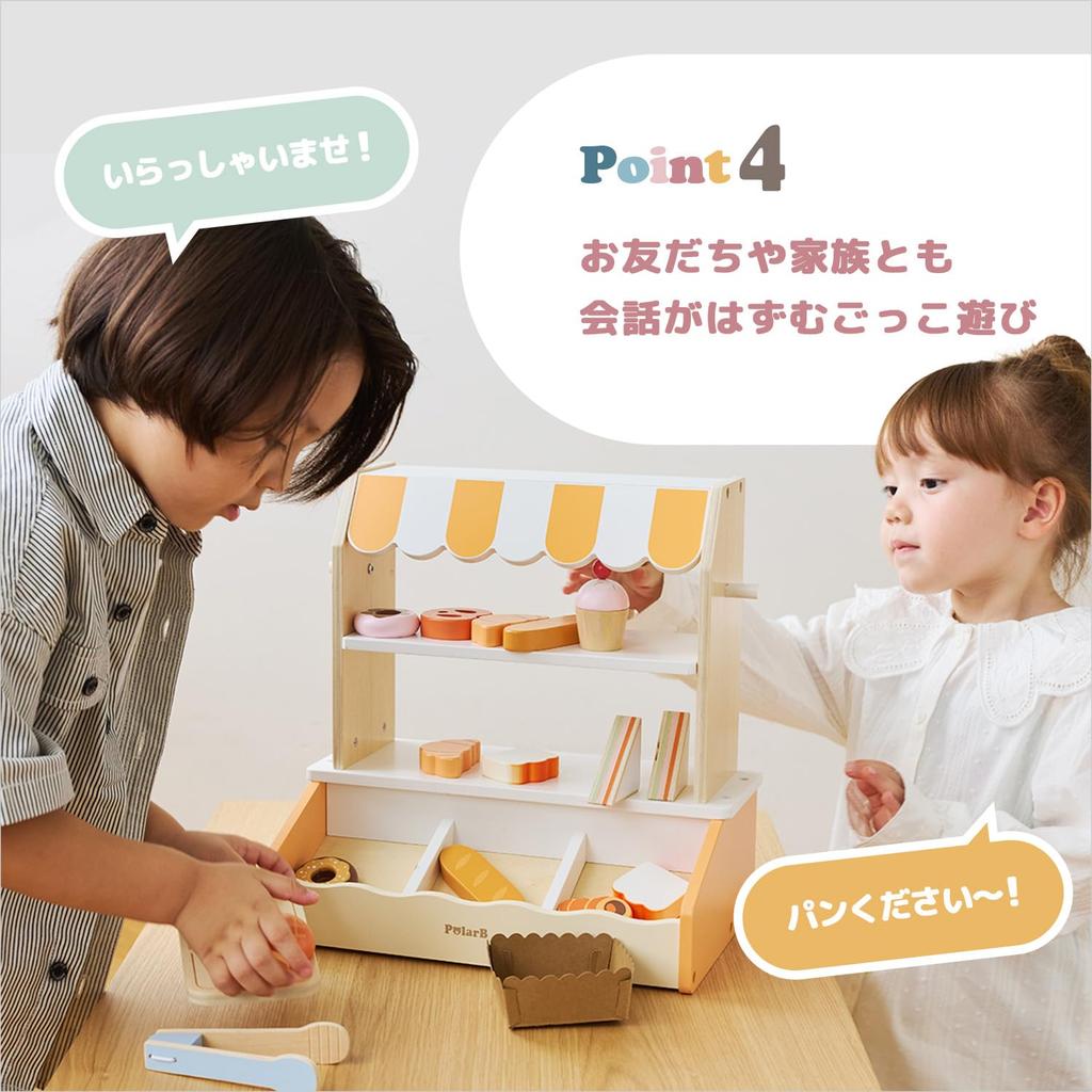 PolarB Pretend Play Bakery Wooden Toy - Cute Gift - Ages 3+ TYPR44296