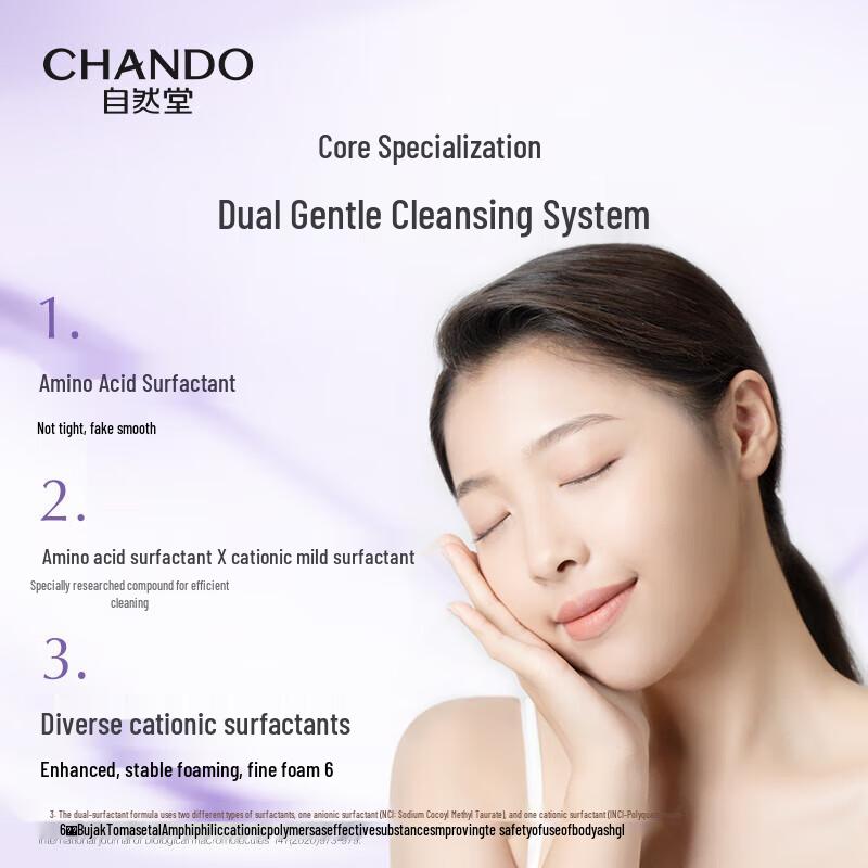 Chando Time Fresh Face Cleansing Cream