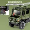 1:28 Mercedes Benz Unimog Off Road Wohnmobil Legierung Metall Druckguss Modellauto Ton & Licht Rückzieher Kinder Spielzeugautos Geburtstagsgeschenke Junge