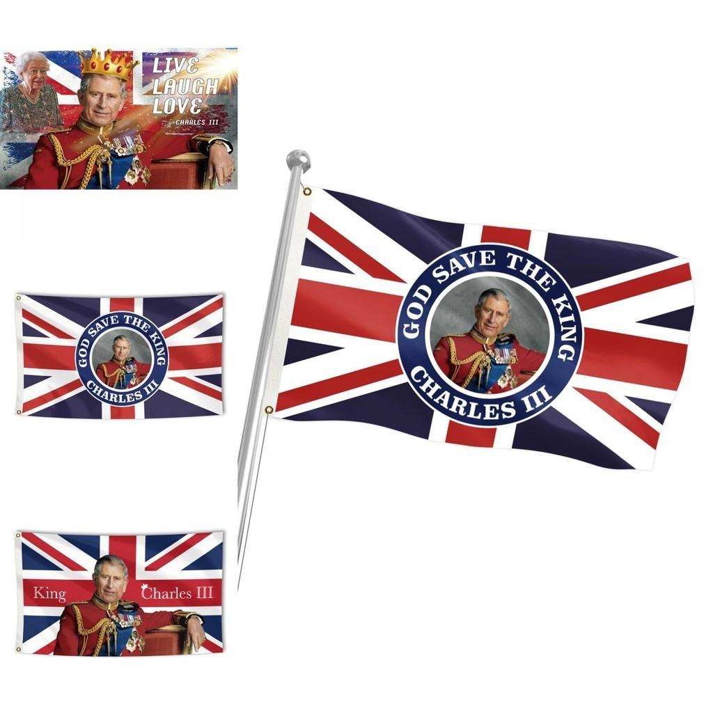 Limited Edition Britain New King Charles 111 Flag Perfect For Celebrating!
