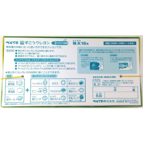 Pentel Zukokurayon clear label 16 colors PTCGP1-16