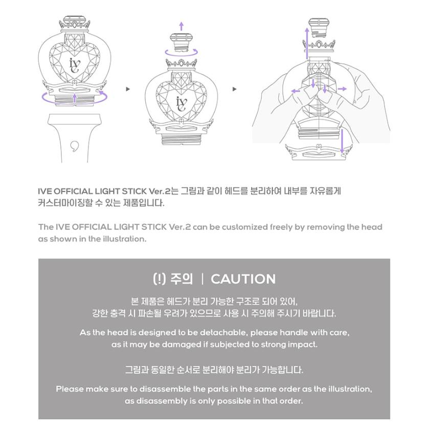 IVE Offizieller Leuchtstab ver.2