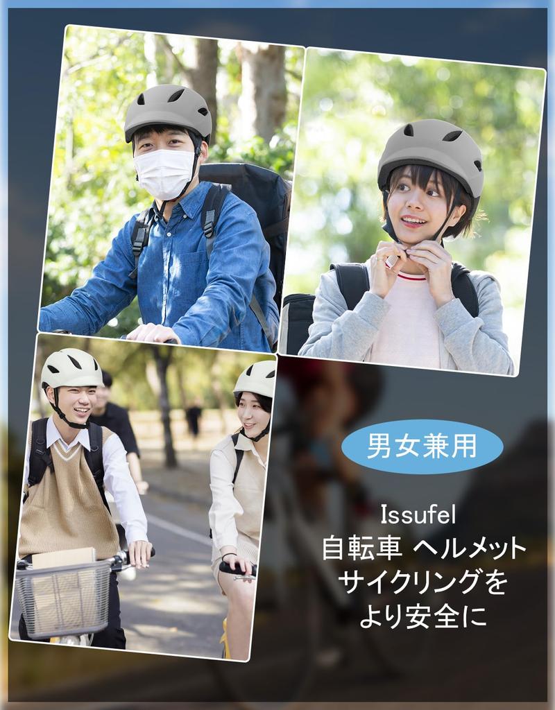 Issufel Bicycle Helmet for Asian with LED SG EN1078 High and Adjustable for City and and Students Size Adults, Fit, Light, Standard, CE/CPSC