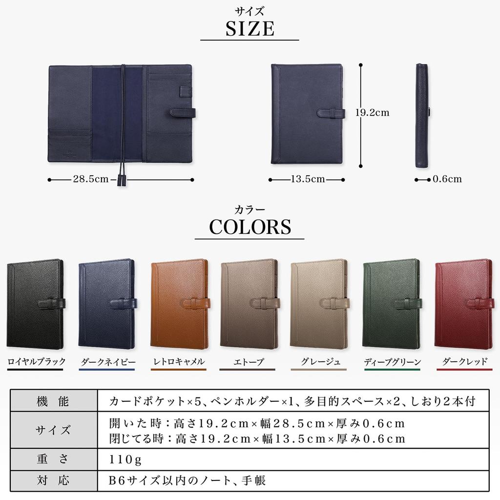 Notebook Cover B6 Genuine Leather Slim Notebook Cover University Notebook Pen Holder with Bookmark Card Holder 5 Colors NC0 [BLUE SINCERE] / (Greige)
