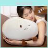 Plush Baozi Pillow Cute Sofa Cushion Gift For Kids And Teens