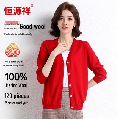 Hengyuanxiang Women's 120-Count Fine Wool V-Neck Cardigan