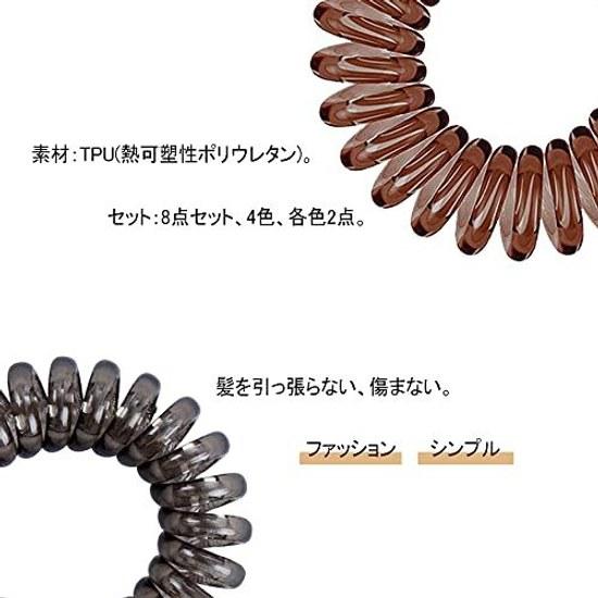 Spiral hair ties telephone cord type ponytail spring rubber coil coils durable no marks left (4 colors 8 pieces set)