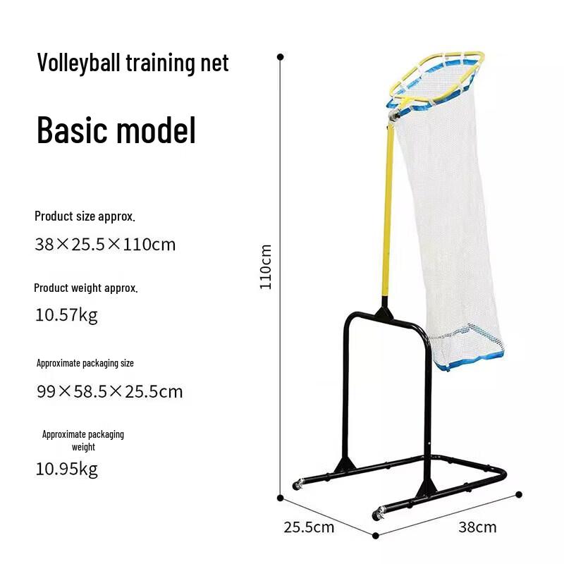ZOCO Adjustable Volleyball & Tennis Trainer