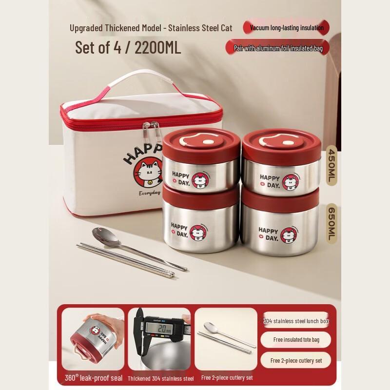 Zebian 2200ml Vacuum Insulated 4-Layer Lunch Box Set