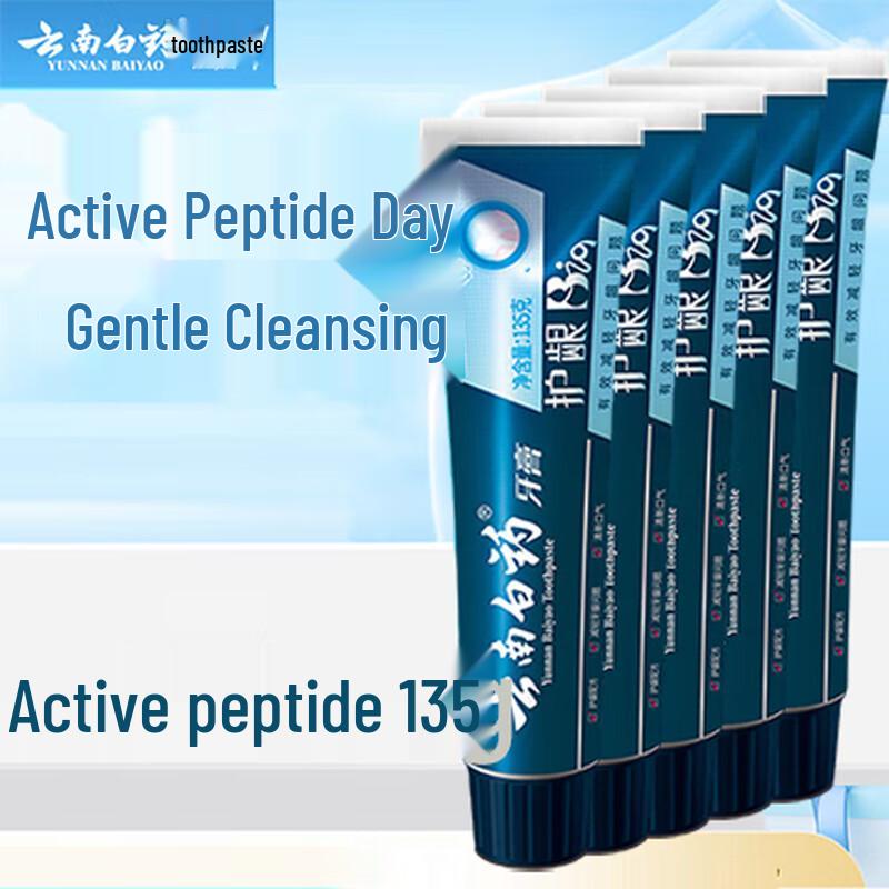 Yunnan Baiyao Gum Care Toothpaste