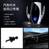 Smart Magnetic Car Phone Holder With Auto-Sensing Clamp 15W Wireless Charging Air Vent Mount