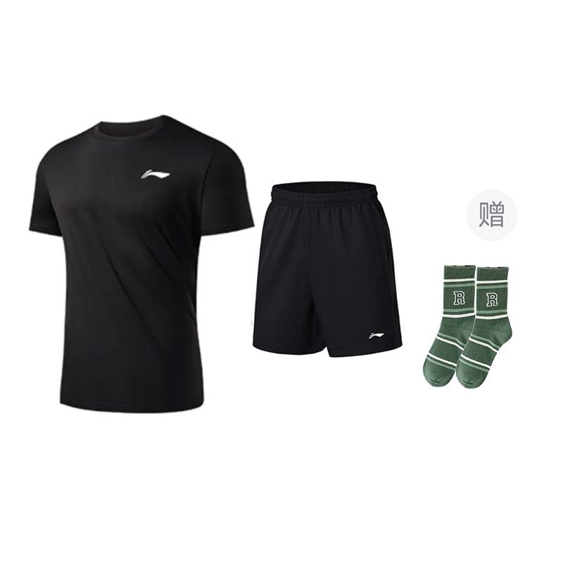Li Ning Basketball Suit Unisex Black YATU155-1