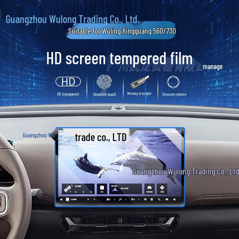 Tempered Film Dashboard Protector for 26 Wuling Xingguang 560/730 Models' Central Control Navigation Screen
