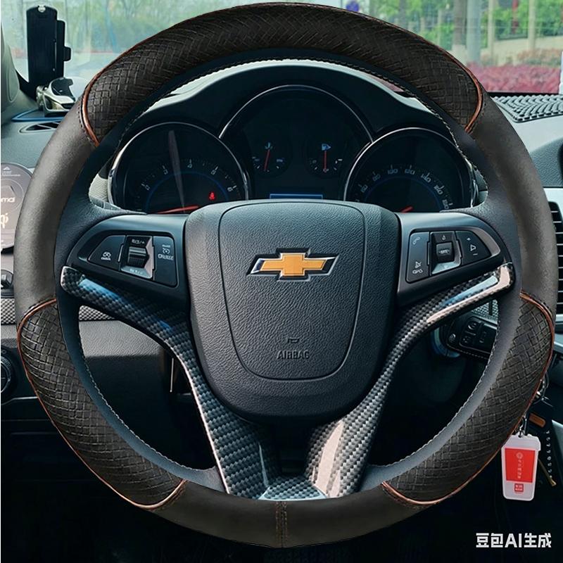 Steering Wheel Braid Cover Suede 100%