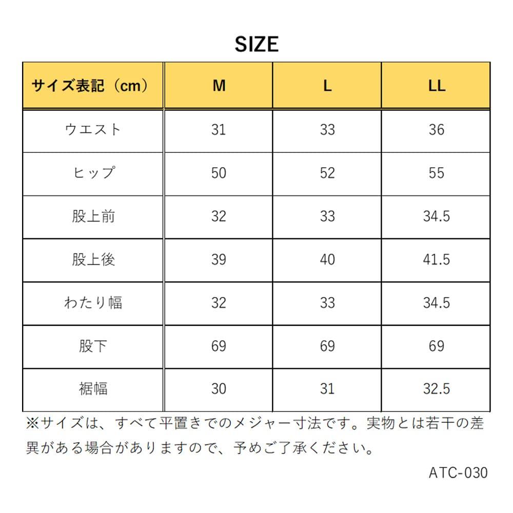 atONE Baggy Cargo Stretch Wide Elastic Baker Size Black ATC-0030 Wide-leg Pants, Chino, Pants, Denim, Women's, M,