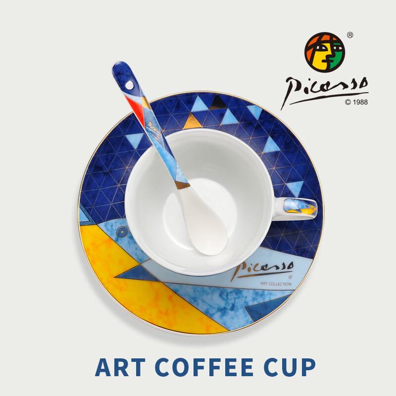 

PICASSO Flying Bone China Coffee Cup & Saucer Set