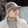 Men's Jacquard Weave Solid Color Outdoor Cycling Knitted Hats Autumn Winter Windproof Cold-proof Warm Soft Hats