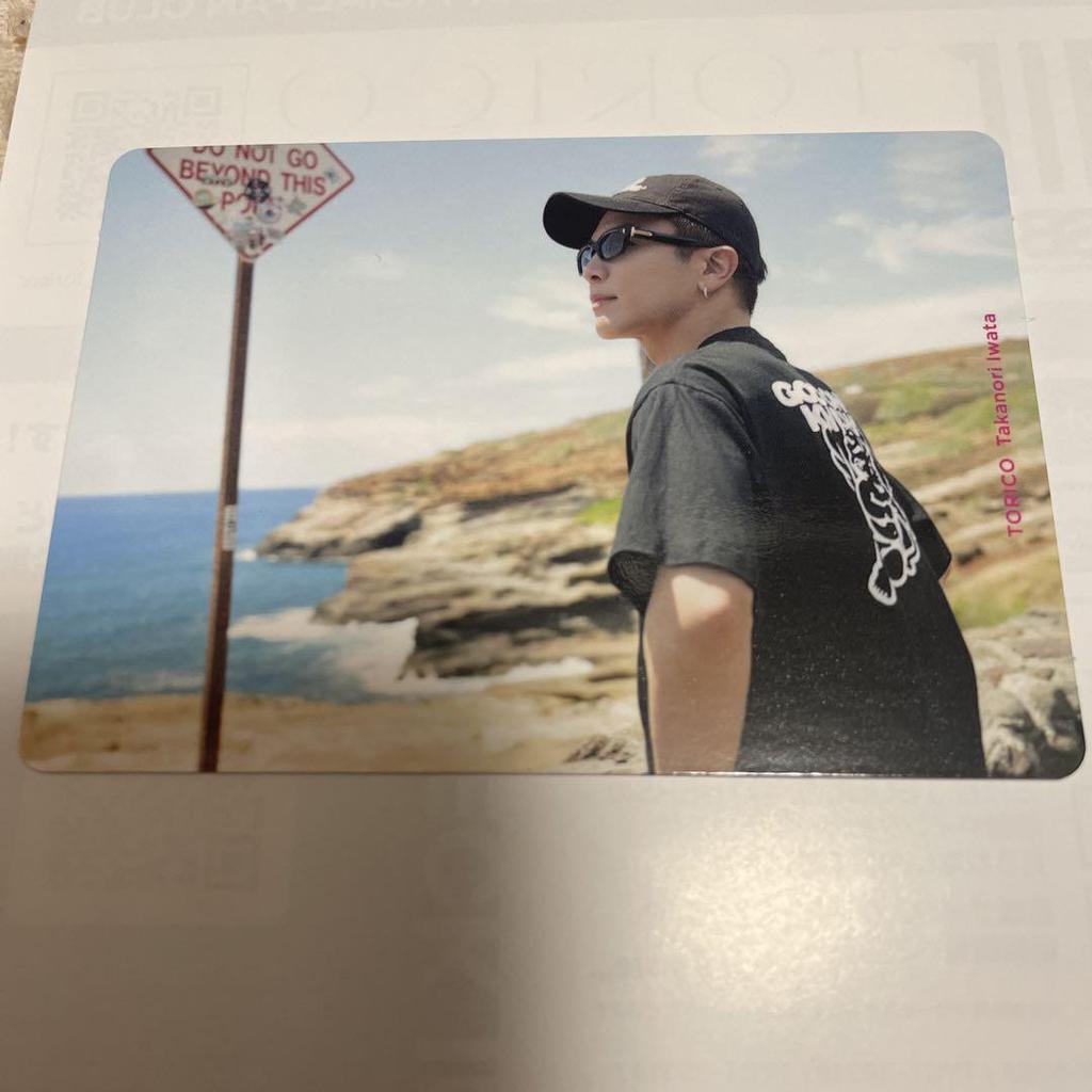 [USED] Takanori Iwata TORIKO MATE Exclusive Trading Card Poster (with Creases)