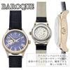 BAROQUE Blue Mother of Pearl Watch Brand Watch MADE IN JAPAN SERIES Gentleman Automatic Winding [Baroque] BA3004RG-58NV Men's