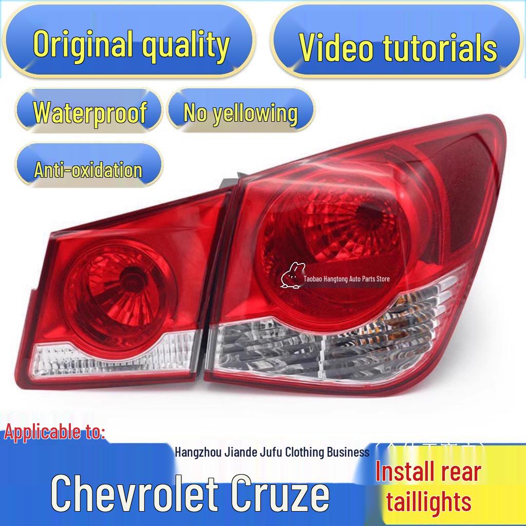 Chevrolet Cruze Rear Tail Light Assembly for Old Model - Reverse & Brake Light